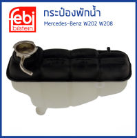 BENZ กระป๋องพักน้ำ หม้อพักน้ำ ถังพักน้ำ กระป๋องพักหม้อน้ำ Mercedes-Benz W202 W461 W463 เมอซิเดสเบนซ์ 2025000249 / FEBI