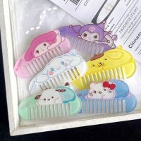 [Nai Nai comb]ใหม่ Kawaii Sanrio กิ๊ฟติดผม Kuromi Melody Cinnamoroll เฮลโลคิตตี้หวีพกพาสะดวกน่ารักคลิปหนีบเอกสารเครื่องประดับผมของขวัญเด็ก