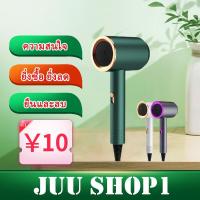 ไดร์เป่าผม Hair dryer เครื่องเป่าผมไฟฟ้า ไดร์ ไดร์จัดแต่งทรงผม รุ่นยอดนิยม 2200วัตต์ ปรับแรงลมได้ 5 ระดับ ลมร้อน/ลมเย็น ร้อนเร็ว ลมแรง แห้งเร็ว สายไฟแข็งแรงทนาน