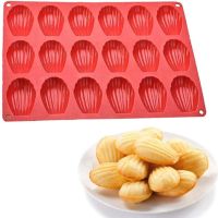 Mini Food Grade Madeleine Silicone Cake Mold Cookie Mold DIY Shell Baking Pan Mould Kitchen Bakeware Accessories Bread Cake  Cookie Accessories