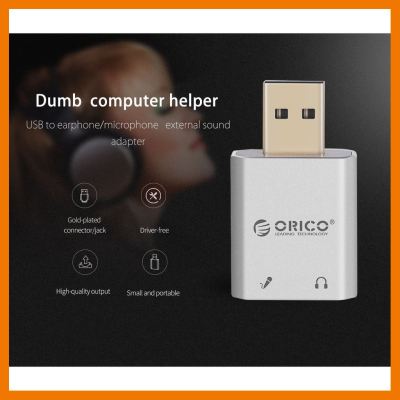 HOT!!ลดราคา (SK02)ORICO USB External Sound Card ##ที่ชาร์จ แท็บเล็ต ไร้สาย เสียง หูฟัง เคส Airpodss ลำโพง Wireless Bluetooth โทรศัพท์ USB ปลั๊ก เมาท์ HDMI สายคอมพิวเตอร์
