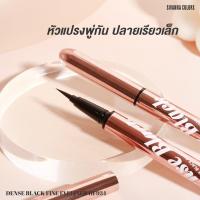 #HF934 อายไลเนอร์ เมจิก กันน้ำ ซีเวนน่า คัลเลอร์ส SIVANNA COLOR DENSE BLACK FINE EYELINER