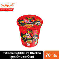 ซัมยัง เอ็กซ์ตรีม บูลดัก ฮอต ชิคเก้น ราเมง คัพ 70 กรัม Samyang Extreme Buldak Hot Chicken Ramen Cup 70 g. บะหมี่เกาหลี บะหมี่เผ็ด บะหมี่เผ็ดเกาหลี