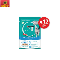 PURINA ONE เพียวริน่า วัน อาหารเปียก 85 กรัม x 12 ซอง