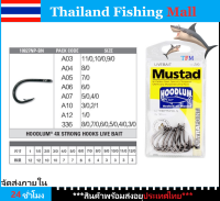 1-2 วัน(ส่งไว ราคาส่ง) อุปกรณ์ตกปลา  เบ็ดตกปลา Mustad    fishing hook  MUSTAD 10827NP【Thailand Fishing Mall】