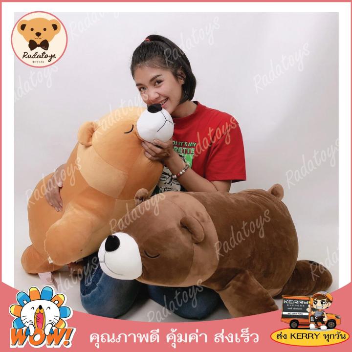 radatoys-ตุ๊กตาหมีขั้วโลก-ตุ๊กตาหมีขี้เซา-sleepy-bear-ขนาด-1-เมตร-น่ารักน่ากอด-นุ่มนิ่ม-เส้นใยไมโคร-เกรด-a-ผ้านุ่มมาก-ผลิตในประเทศไทย