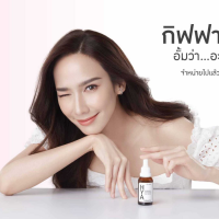 ส่งฟรี? ซีรั่มไฮยา อินเทนซีฟ ไวท์เทนนิ่ง พรี-ซีรั่ม กิฟฟารีน Giffarine HYA เซรั่ม ซิรั่มผิวสวย ของแท้[ส่งฟรี]