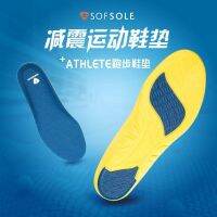 sofsole สบายเท้า sule พื้นรองเท้าชายและหญิงรองเท้าวิ่งมาราธอนพื้นรองเท้ากีฬากันกระแทกหนาพิเศษ