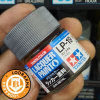 สีสูตรแล็คเกอร์ Tamiya LP19 Gun metal 10ML