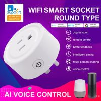Wifi Smart Socket APP Control US Plug Timing Schedule Smart Home Automation Control Module Support Alexa Google Ratchets Sockets