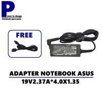 ADAPTER NOTEBOOK ASUS 19V2.37A*4.0X1.35  / สายชาร์จโน๊ตบุ๊ค เอซุส + แถมสายไฟ