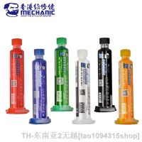 hk❧☽❉  UV Curing BGA PCB Solder Ink Black/Blue/Green/Red/Yellow/White Welding Paint Prevent Corrosive Arcing