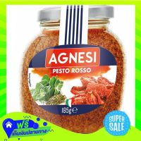 ?Free delivery Agnesi Red Pesto Sauce 185G  (1/bottle) Fast Shipping.