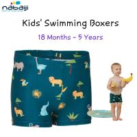 NABAIJI กางเกงว่ายน้ำทรงบ๊อกเซอร์สำหรับเด็กเล็ก / เด็ก Baby / Kids Swimming Boxers ชุดว่ายน้ำเด็ก กางเกงว่ายน้ำรัดรูป ส่งทุกวัน