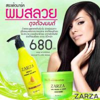 ZARZA shampoo +Treatment ( แพ๊คคู่ ของแท้ )*ประหยัดค่าจัดส่ง