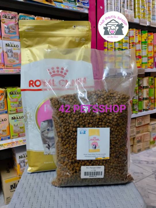 royal-canin-kitten-persian-อาหารเม็ดสำหรับลูกแมวเปอร์เซีย-อายุ-4-12-เดือน-ขนาด1kg-ถุงแบ่ง