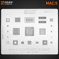 0.12มม. Amaoe Mac:5 Bga ลายฉลุสำหรับ Macbook Pro/ A1706/A1707