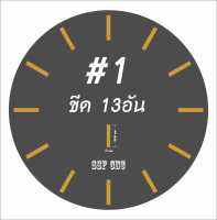 ตัวเลขสูง2cm ทำนาฬิกา#1 สีทองกระจกเงา หนา2มิล  มีกาวในตัว