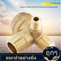 ด้ายตัวผู้ 90 องศาบราส์บีบอัดตรวจสอบวาล์วอะไหล่ 20*14*10 มม