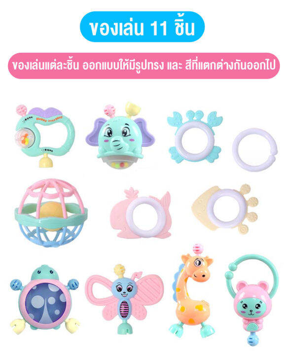 linpure-ของเล่นเขย่ามือ-ของเล่นเสริมพัฒนาการเด็กๆ-ของเล่นเด็กเล็ก-ชุดเขย่ามือเด็ก-ยางกัดเด็ก-มีไห้เลือกสองแบบ-พร้อมส่ง