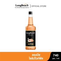 ลองบีชไซรัปไวท์พีช 740ml.Longbeach White Peach Syrup 740ml.