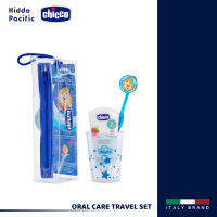 Chicco Oral Care Travel Set ชุดแปรงสีฟัน พร้อมแก้ว เหมาะสำหรับพกพาไปนอกสถานที่