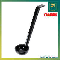 CAMBRO ทัพพี ช้อนตักซอส ช้อนสลัด สลัดบาร์ ความจุ3/4ออนซ์ (25มล) ยาว21.6ซม CAM1-LD85