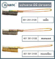 แปรงลวด มินิ ปลายตรง ยี่ห้อ HAWK