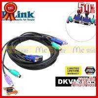 CABLE (สายเคเบิล) D-LINK รุ่น DKVM-CB5 ยาว 5 เมตร 3-IN-1 COMBO CABLE(ขั้วต่อ mini-DIN 6 ขา) - ประกันตลอดการใช้งาน Synnex ##ที่ชาร์จ หูฟัง เคส Airpodss ลำโพง Wireless Bluetooth คอมพิวเตอร์ โทรศัพท์ USB ปลั๊ก เมาท์ HDMI สายคอมพิวเตอร์