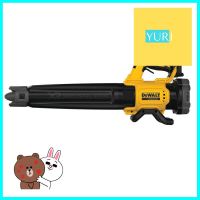 เครื่องเป่าใบไม้ไร้สาย (เฉพาะตัวเครื่อง) DEWALT DCMBL652N-XJ 18 โวลต์CORDLESS LEAF BLOWER (TOOL ONLY) DEWALT DCMBL652N-XJ 18V **สอบถามเพิ่มเติมได้จ้า**