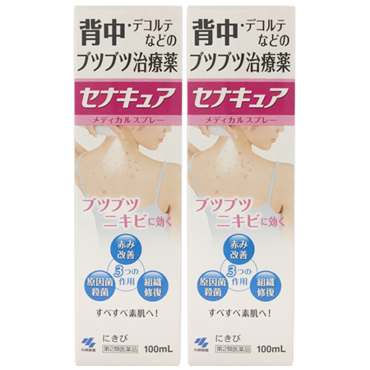 Authentic Japanese version Kobayashi Pharmaceutical Back Chest Acne