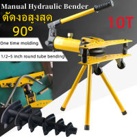 เครื่องดัดท่อแป๊บระบบไฮดรอลิคขนาด 1 นิ้ว Hydraulic Pipe Bender ยี่ห้อ Perfect รุ่น swg-1 ดัดแป๊ป (ตัวใหญ่) เครื่องดัดท่อแป๊บระบบ + พร้อมขาตั้งกล้อง