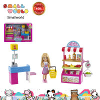 Barbie Chelsea Doll and Snack Stand Playset ชุดตุ๊กตาบาร์บี้เชลซีซูเปอร์มาร์เก็ต รุ่น GTN67