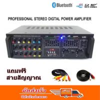 (Wowwww++) เครื่องแอมป์ขยายเสียง POWER AMPLIFIER รุ่น 555 แถมฟรี สายสัญญาณเสียง ราคาถูก เครื่อง ขยาย เสียง เครื่องขยายเสียง หูฟัง อื่น ๆ