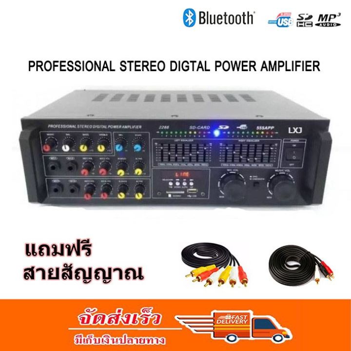 wowwww-เครื่องแอมป์ขยายเสียง-power-amplifier-รุ่น-555-แถมฟรี-สายสัญญาณเสียง-ราคาถูก-เครื่อง-ขยาย-เสียง-เครื่องขยายเสียง-หูฟัง-อื่น-ๆ