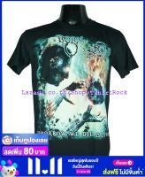 เสื้อวง BORN OF OSIRIS เสื้อยืดวงดนตรีร็อค เมทัล เสื้อร็อค  BOS1326 ส่งจาก กทม.