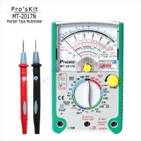 【CW】◇✐  Multimeter ProsKit MT-2017N Function Ohm Test Voltage Current Resistance