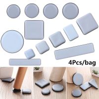 ¤ 4pcs Home Chair Fittings Self-Adhesive Easy Move Soft Anti Noisy Furniture Leg Slider Pads Floor Protector Slip Mat