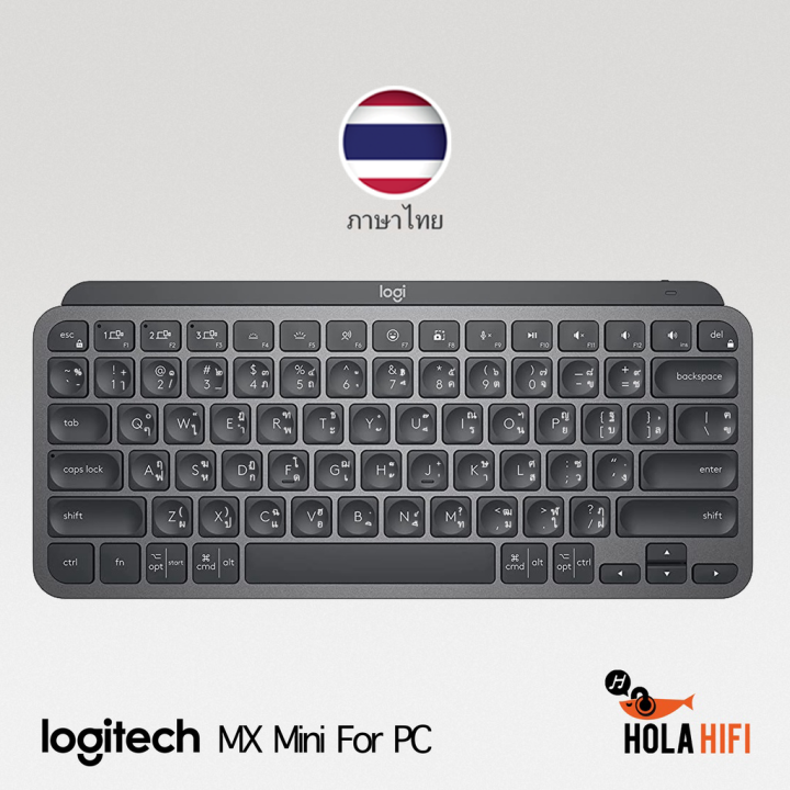 logitech-mx-keys-mini-wireless-keyboard-ภาษาไทย-รับประกัน-1-ปี-สินค้าพร้อมส่ง