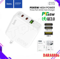 Hoco C115 หัวชาร์จ ชาร์จเร็ว ช่องPD65W QC x1 Type-C x2 Dual Port 2PD (2C) Fast Charger Set