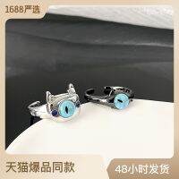 Little Monster, Puppy Cat, Childlike, Cute, and Funny 2023 New Ring, Index Finger Ring, Small Design, and Sense Ring G2UC