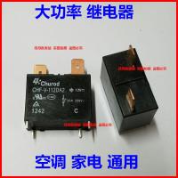 【YF】♣  CHF-V-112DA2 Relay 12V 20A SFK G4A