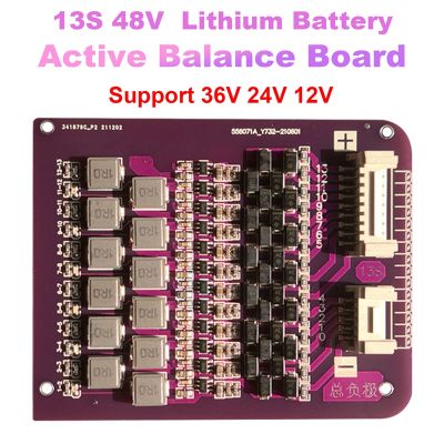 13S 48V LiFePO4 Ternary Lithium Battery Active Balance Board Support 36V 24V 12V Lithium Battery Protection Repairer
