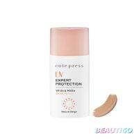 โลชั่นกันแดด Cute Press UV Expert Protection White &amp; Matte SPF50+ PA++++ 40ml (Natural  Beige)