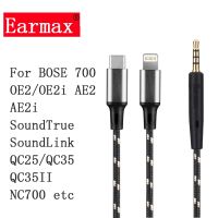 ♘ Earmax headphone cable For Bose OE2 AE2 QC25 QC35 type-c / lightning For iphone12 11 8plus earphone single crystal copper cable