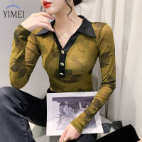 YIMEI เสื้อแฟชั่นมีกระดุมด้านล่างเป็นตาข่าย2023ฤดูใบไม้ร่วงใหม่พิมพ์ลายวินเทจเสื้อโปโลอารมณ์สดใสเสื้อฤดูใบไม้ผลิผ้าไหม