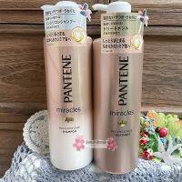 Japans native Pantene sofa miracle washing hair care set Miracles amino acid 3 styles 480m