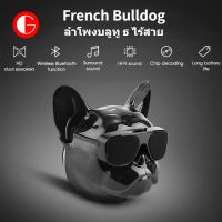 GoodSJ สร้างสรรค์ "French Bulldog" ลําโพงบลูทู ธ เบสหนักกลางแจ้งแบบพกพาชุด HIFI ลําโพงบลูทู ธ ไร้สาย i