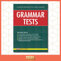 GRAMMAR  TESTS | หนังสือเตรียมสอบ CU-TEP CU-AAT SAT TU-GET SMART-I