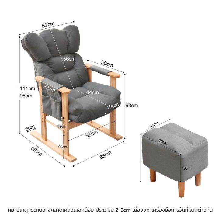 โซฟาปรับนอน-มีที่พักขา-sf24-ปรับได้ได้ยาวที่สุด